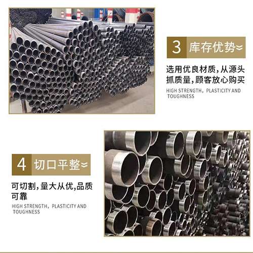 鲁甸声测管用于灌浆和工程施工的注意事项
