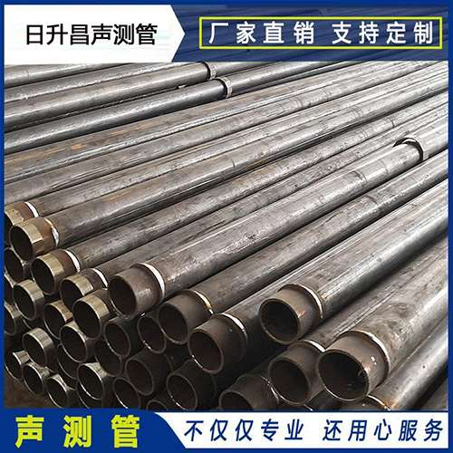 鲁甸声测管外观质量有哪些要求？